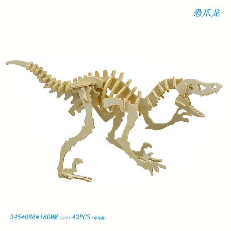 デイノニクス スケルトン ドラゴン 木製シミュレーション パズル 木製 Diy 教育用動物モデル 子供のおもちゃ 手作り教材
