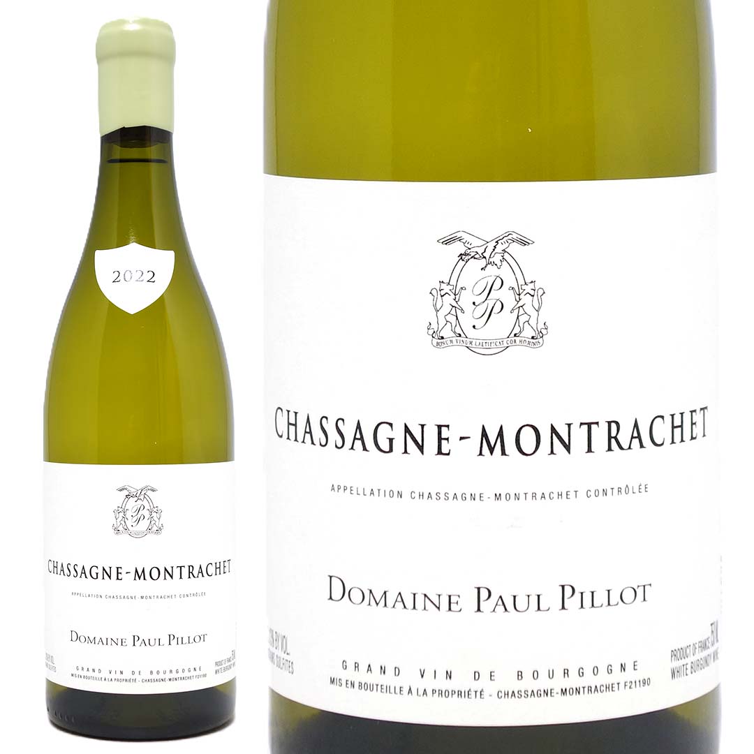 2022 シャサーニュ モンラッシェ ブラン 750ml ドメーヌ ポール ピヨ ブルゴーニュ フランス 白ワイン コク辛口 ワイン ^B0OPCS22^ 12,096円