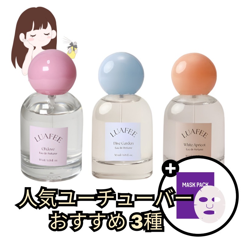 オードパルファム30ml (3種類中1択) /リキッド/ ソリッド香水 /フレグランス/練り香水/高い 副香率/フレグランス/桃香水/プレゼント