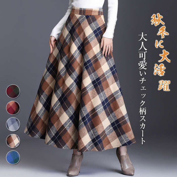 ロングスカート 秋冬 チェック柄 タイトスカート チェック柄スカート レディース スカート マキシ丈 40代 冬 Aラインスカート 50代 ウエストゴム 通勤 マキシスカート ハイウエスト 30代 4