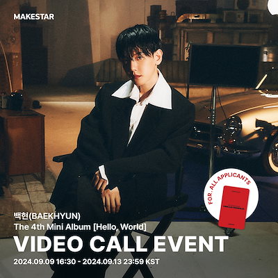 【MAKESTAR公式】 09.22 対面ペンサ特典付き / BAEKHYUN The ...のサムネイル