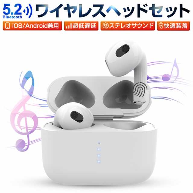 ワイヤレスイヤホン Bluetooth5.2 ブルートゥースイヤホン インナーイヤー型 自動ペアリング 片耳 両耳 TWS 左右分離型 HiFi高音質 【PL保険加入済み製品・安心】174