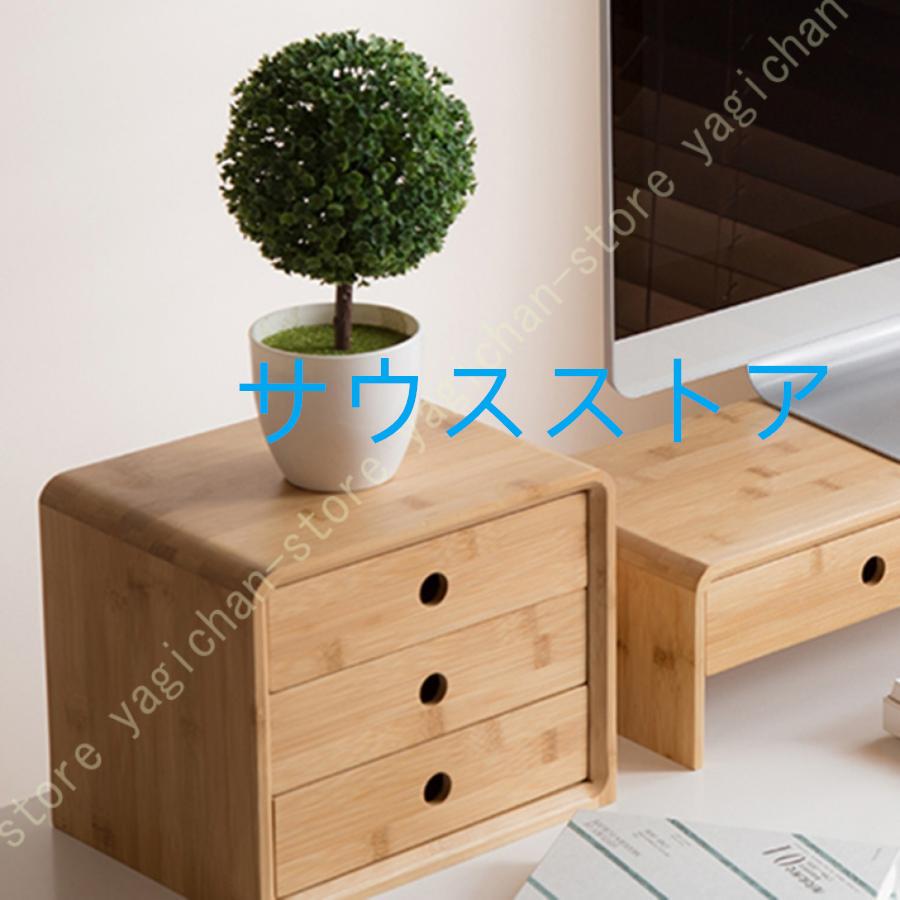 【本日のイベント】[激安]収納ボックス 竹製 小物チェスト 引き出し ミニチェスト インテリア 化粧品収納 雑貨収納 デスクトップ収納 スッキリ 竹製卓上チェスト