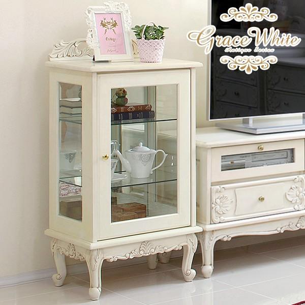 キャビネット チェスト リビング 収納 アンティーク調 ガラス扉 白 グレイスホワイト 猫脚