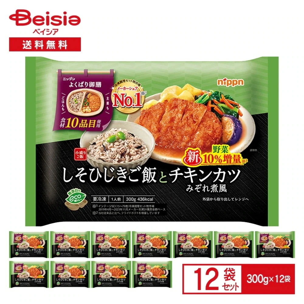 ニップン よくばり御膳 しそひじきご飯とチキンカツみぞれ煮風 300g×12個 冷凍 和食 ワンプレート 冷凍弁当 惣菜 和のおかず 栄養 健康 バランス トレー入り まとめ買い 買い置き 送料無料
