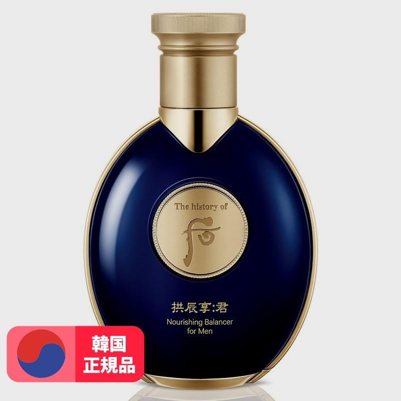 共振香軍滋養スキン140ml
