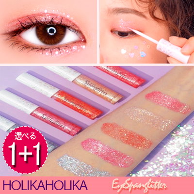 💘選べる1+1💘ホリカホリカ アイスパングルグリッター/ HOLIKA EyeSpanglitter /Jellime Highlighter 韓国コスメ