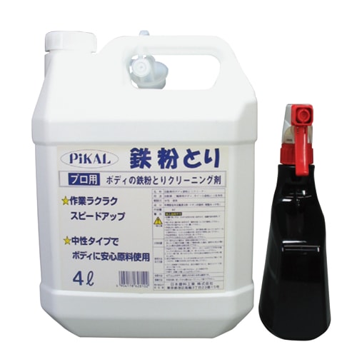 日本磨料工業 ピカール鉄粉とり 4L 62810ピカル
