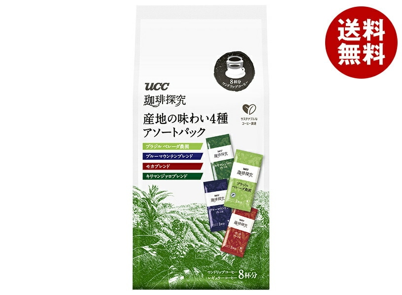 UCC 珈琲探求 ワンドリップコーヒー アソートパック (8g*8P)*12袋入*(2ケース)
