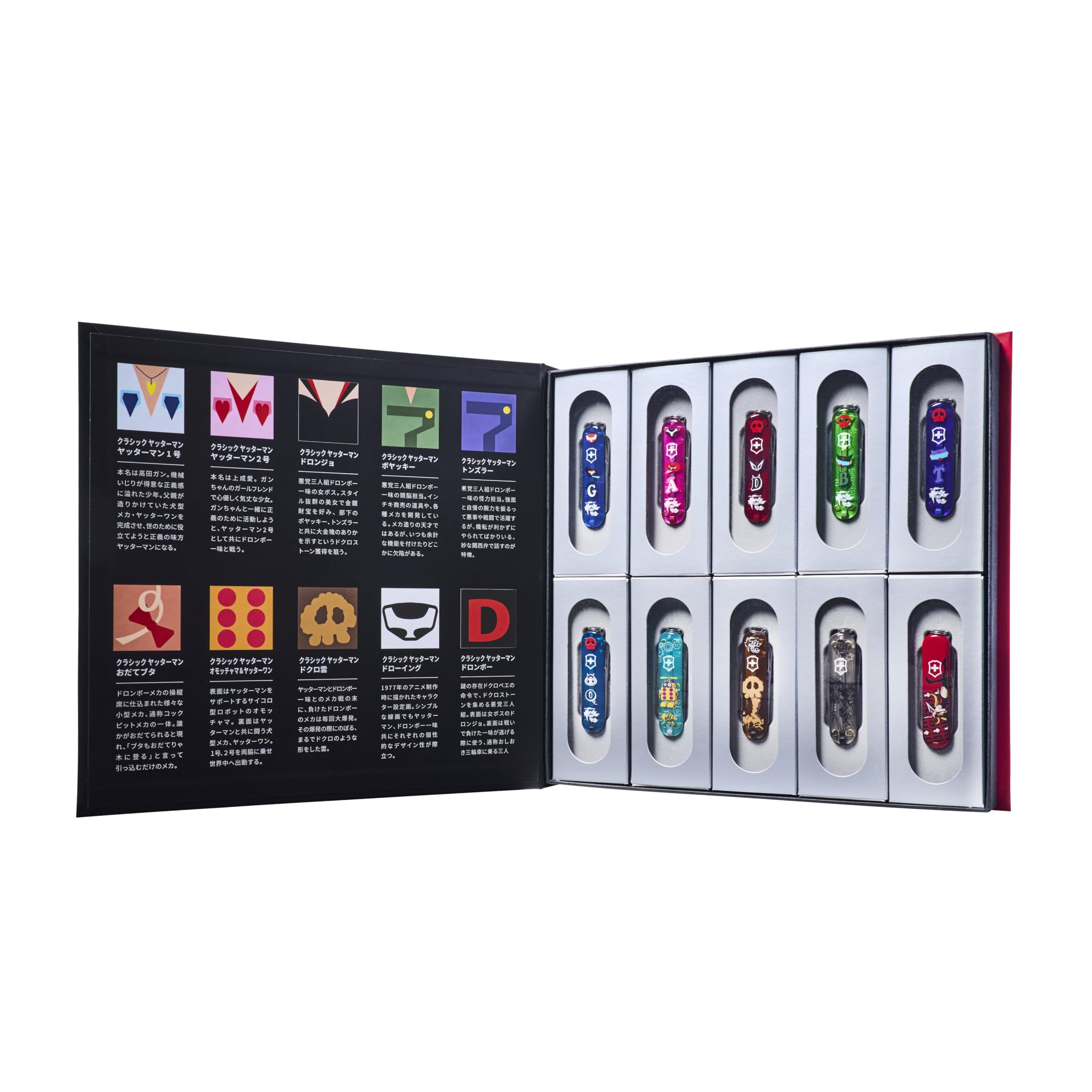 VICTORINOX(ビクトリノックス) クラシック ヤッターマン コレクション 全10色 スイスアーミーナイフ 多機能 ナイフ 防災グッズ アウトドア キャンプ はさみ マイナスドライバー付き つ