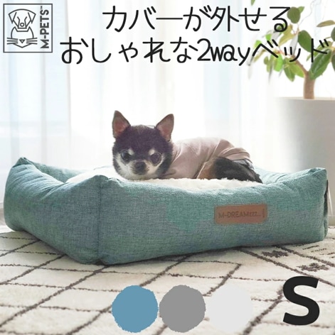 【M-PETS】オレロンペットカドラー　Sサイズ
