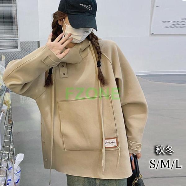 新作 パーカー レディース プルオーバー フード付き 長袖 ハイネック アウター スリット ゆったり カジュアル 春秋 通勤 韓国風 上品 おしゃれ