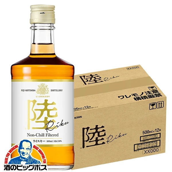 12本 国産ウイスキー【本州のみ 送料無料】キリン 陸 RIKU 50度 500ml×1ケース/12本(012)『OMS』