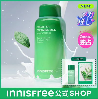 Qoo10 - 基礎化粧品の商品リスト(人気順) : お得なネット通販サイト