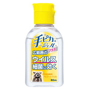 他サイト： 健栄製薬　手ピカジェル　プラス 60mlの商品画像