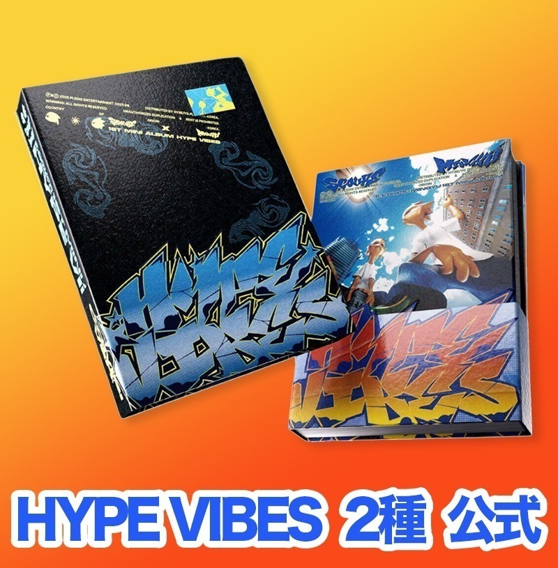 SEVENTEEN HYPE VIBES ミニアルバム S.COUPS × MINGYU 2種セット / K-POP限定版 ユニットCD K-POP韓国盤