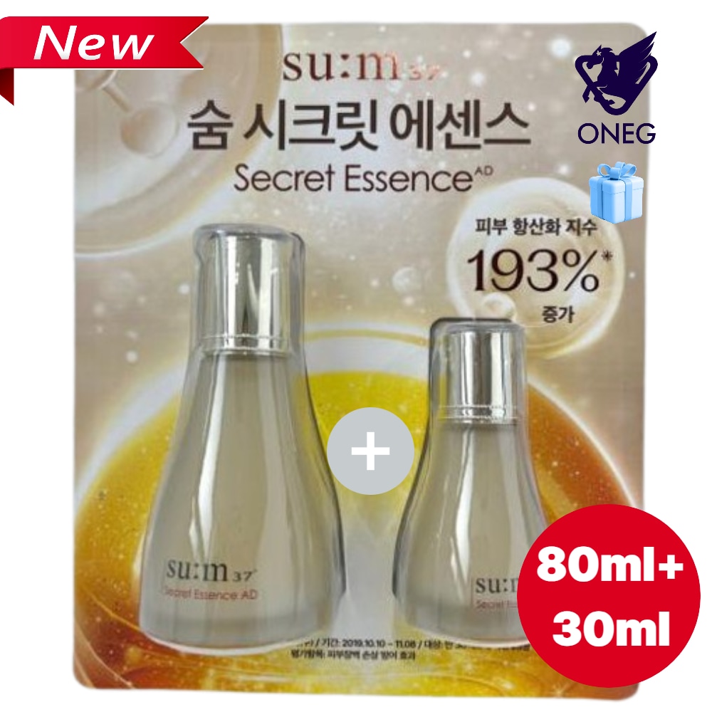 [健康な肌の秘訣/NEW] シークレットエッセンス 80ml+30ml 追加贈呈/美容液/韓国コスメ/肌バリアケア/保湿/ウォータータイプエッセンス