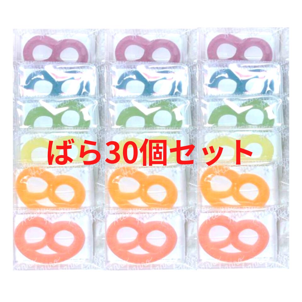 【ばら30個入り】ヒトツブカンロ　グミッツェル お菓子 入手困難　お土産　プレゼント　クリスマス　ASMR動画が話題のグミッツェル　送料無料