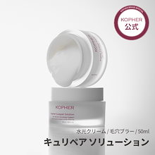 Amazon | ソルニスト パールクリーム EP ブランシェブランシェ