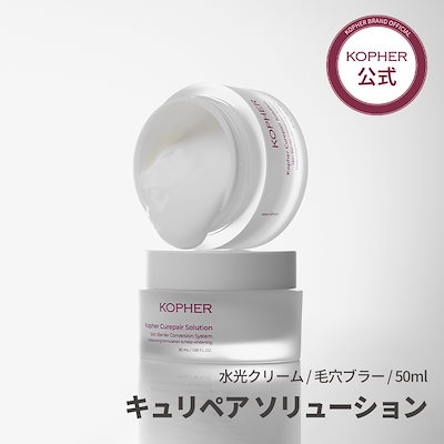 Qoo10] Kopher 【10GFリニューアル】キュリペアソリュ : スキンケア