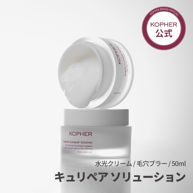 年末のプロモーション大特価！ 6144661881.jpg フェイスクリーム