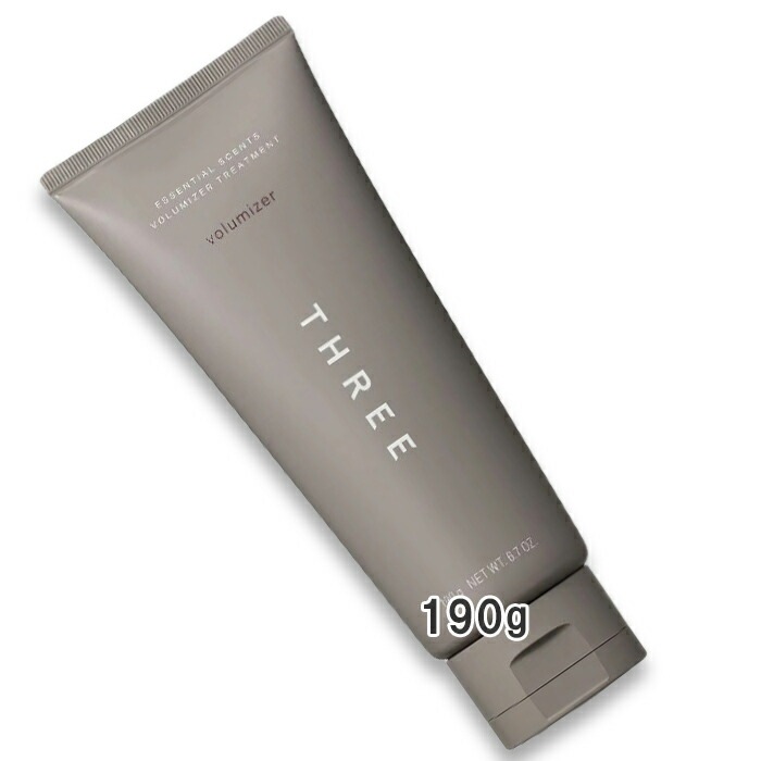 スリー エッセンシャルセンツ ボリューマイザー トリートメント 190g 2025年04月30日より順次発送