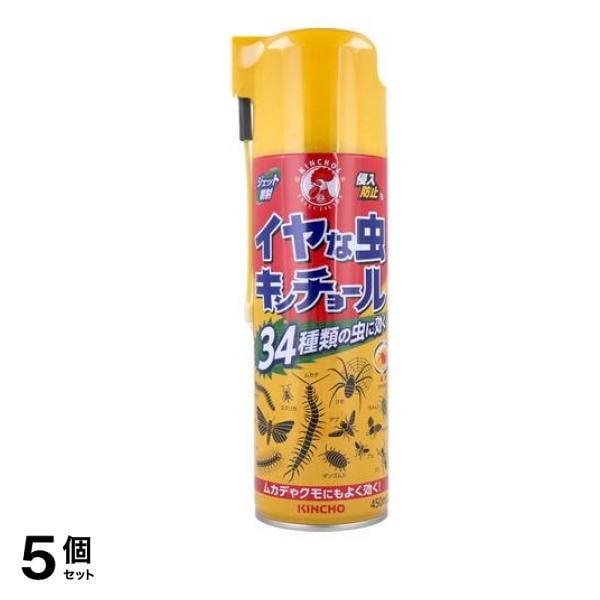 KINCHO イヤな虫キンチョール 450mL 5個セット