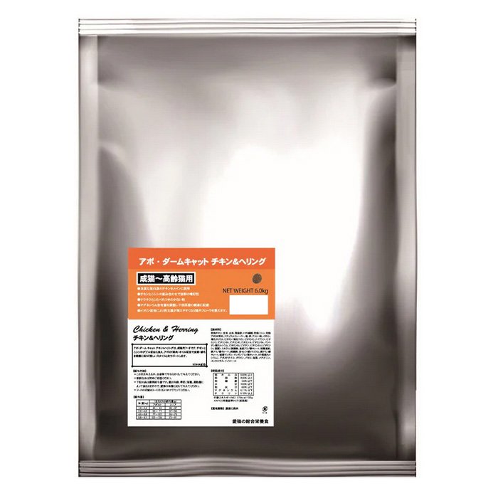 キャットフード　アボ・ダーム　キャット　チキン＆へリング　６ｋｇ　正規品　ＣＲＣ35―10―09―00―00