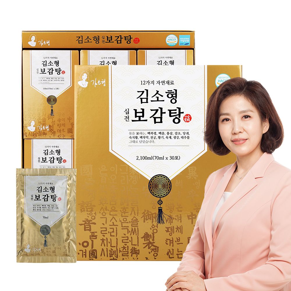 キムソヒョンの十全宝鑑湯 70ml X 30EA 韓国生産 7,505円