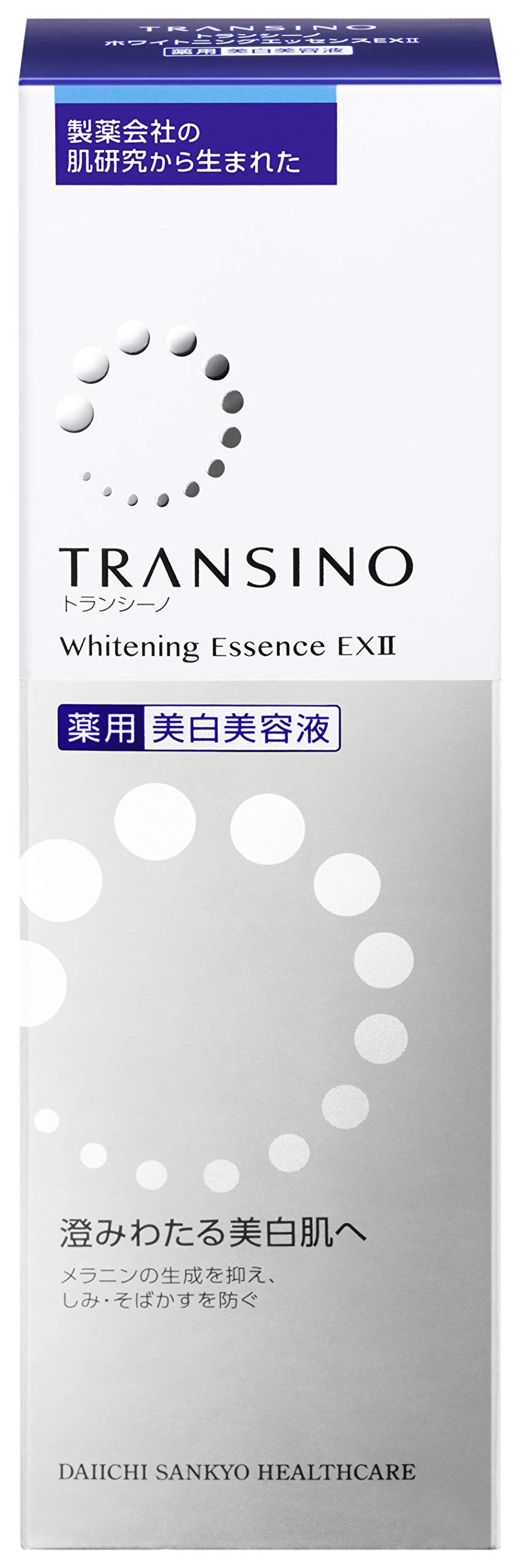 【医薬部外品】トランシーノ薬用ホワイトエッセンスEXII 美容液 50グラム (x 1)