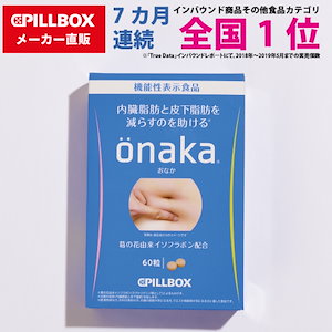Qoo10] 遺伝子博士 ダイエットサプリメント 30日分 糖質カ