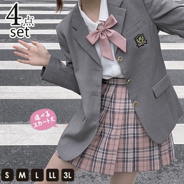 卒業式 スーツ 女の子 入学式 入学祝い 4点セット 中学生 高校生 中高生 大きいサイズ 小学生 卒業式服 小学校 子供服 ゆったりサイズ フォーマルスーツ 女児 ジュニアスーツ 子供スーツ 結婚式 10,124円