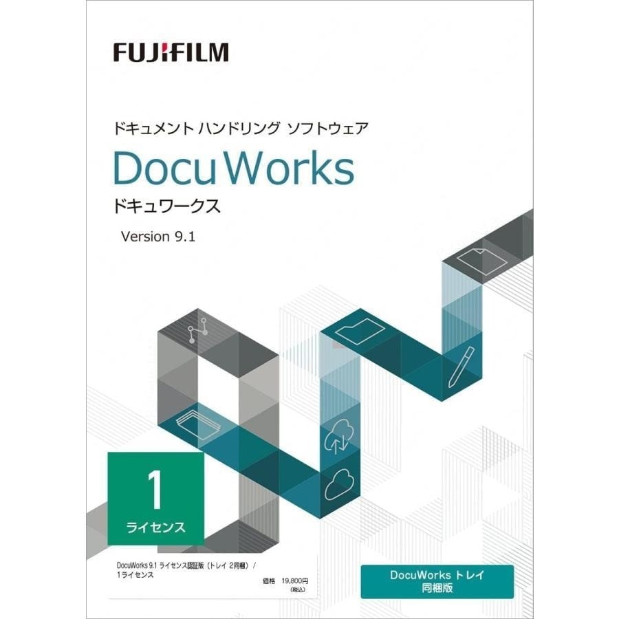 全日本送料無料 富士フイルムビジネスイノベーション DocuWorks 9.1 ライセンス コンピュータ・IT