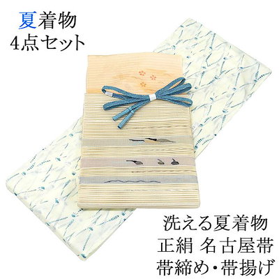 洗える着物 夏着物 4点セット 絽綴れ 帯締め 帯揚げ 夏帯 M寸 魚
