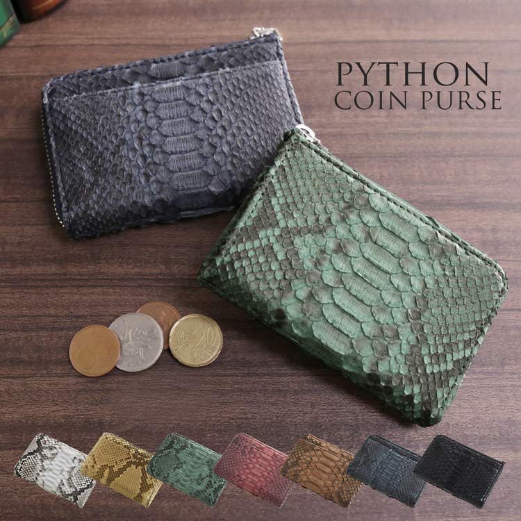 ダイヤモンドパイソンL字ファスナーコインケース ネコポス対応