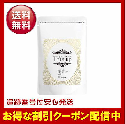 [Qoo10] トゥルーアップ True up 60粒