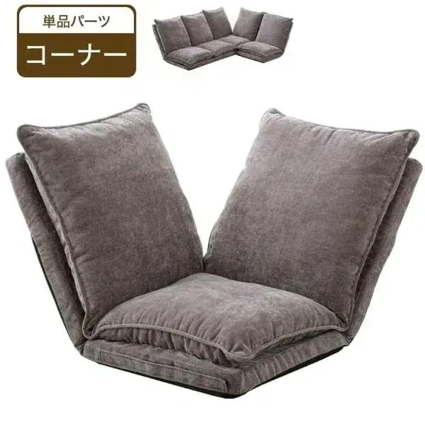 ソファ ソファー 1人掛 ローソファ ロータイプ コーナーソファ おしゃれ ハイバック 1P フロアソファ l字 こたつソファ リクライニング