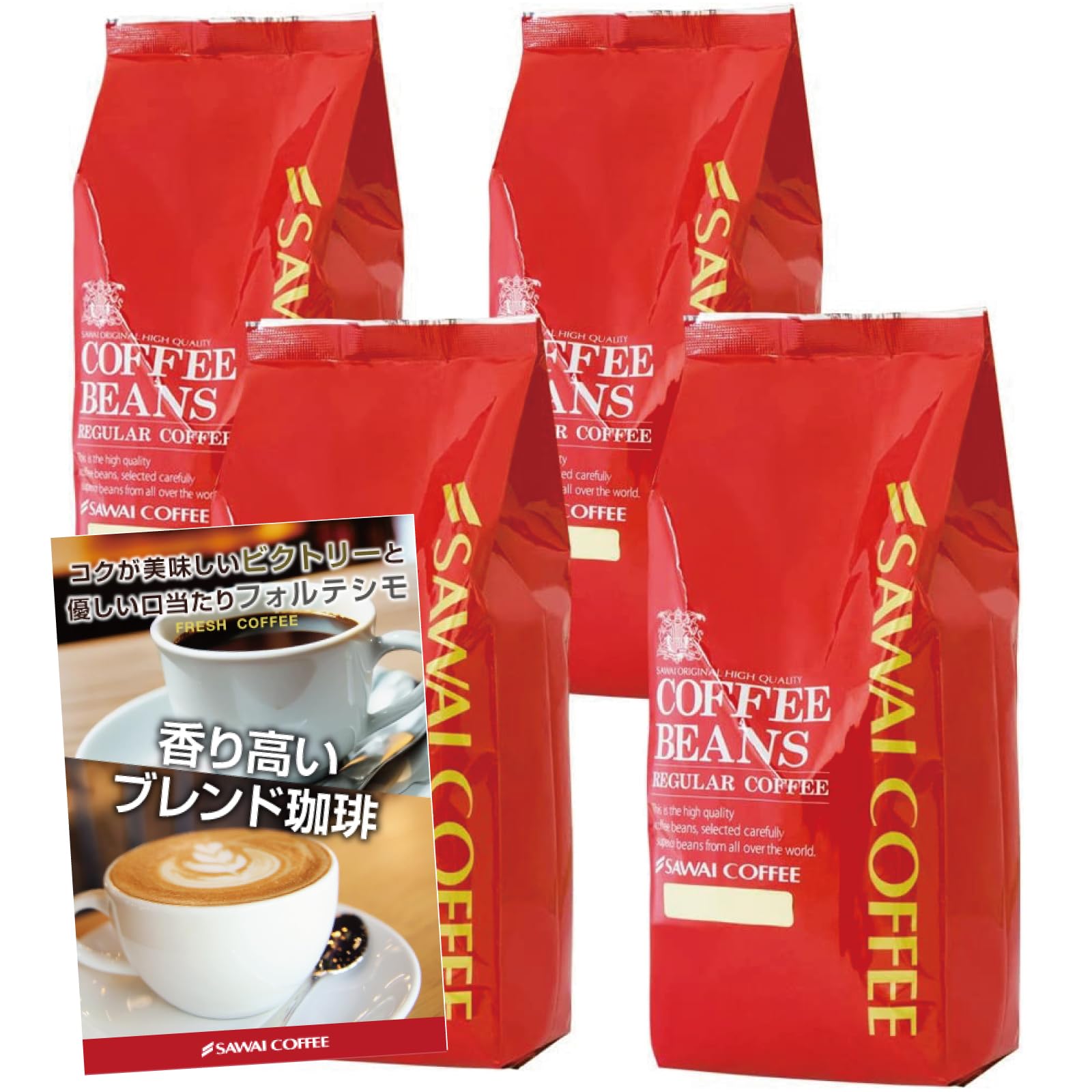 澤井珈琲 コーヒー 専門店 コーヒー豆 2種類 (ビクトリーブレンド/ブレンドフォルティシモ) セット 2kg (500g x 4) 200杯分 【 中挽き 】 コーヒー粉