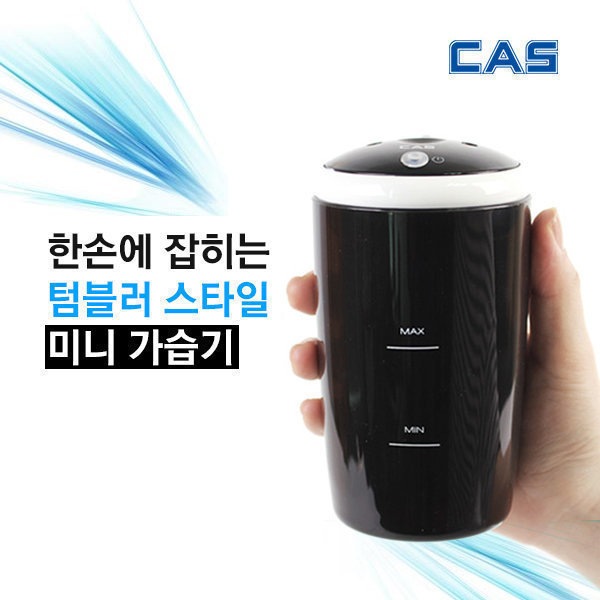 ミニタンブラー 加湿器 D4 USB 車載用 超音波 充電式