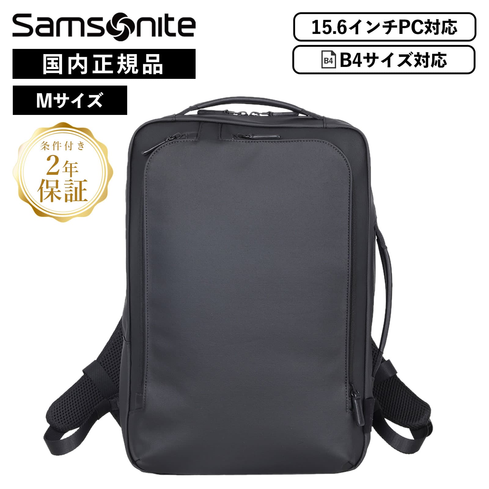 正規品 バッグ バックパック リュック ブリーフケース TECH-NOS COMBO 2WAY Mサイズ ビジネスバッグ メンズ レディース B4 18L ブランド 軽量 大容量