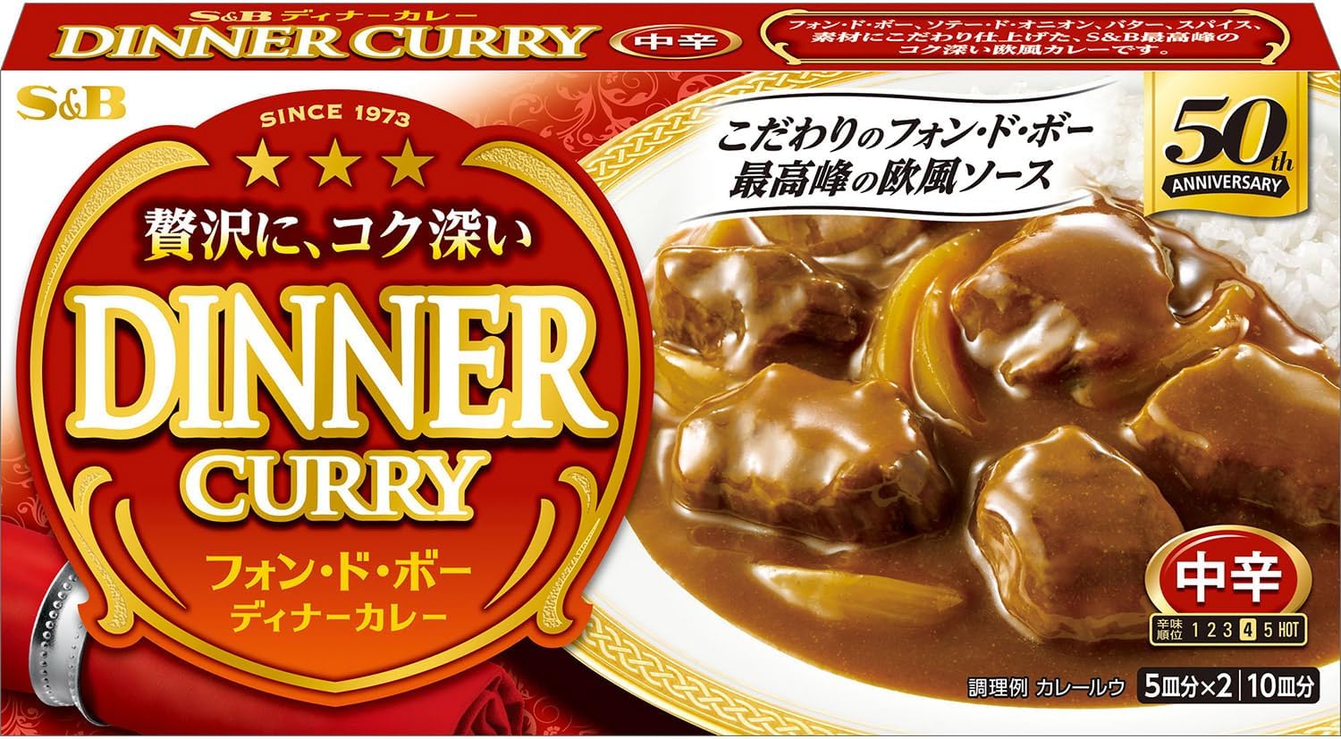 エスビー ディナーカレー 中辛 194g×10個