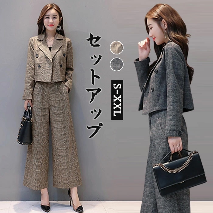 セットアップ ジャケット パンツ ワイドパンツ ロングパンツ ハイウエスト レディース スーツ パンツスーツ ママスーツ 2点セット パンツドレス 大きいサイズ ゆったりシルエット カジュアル 春 通 5,742円