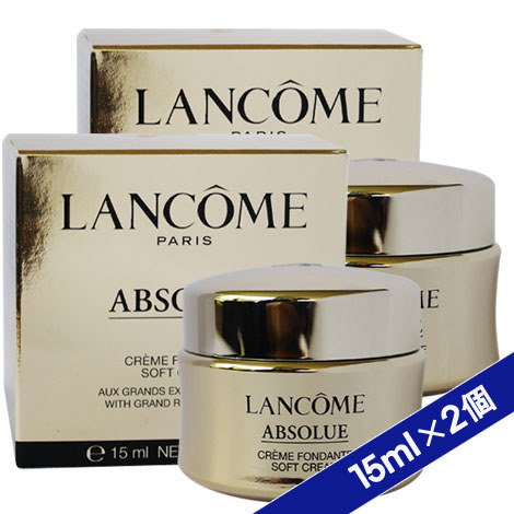 ランコム アプソリュ ソフトクリーム30ml相当 試してみた】アプソリュ ソフトクリーム LANCOMEの効果・肌質別