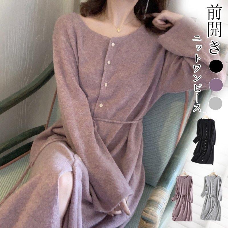 ロングワンピースニットワンピースワンピクルーネックリブニットロング丈ボタン式長袖ベルト付き前開きマキシミモレ秋レディースp241518708 7,592円