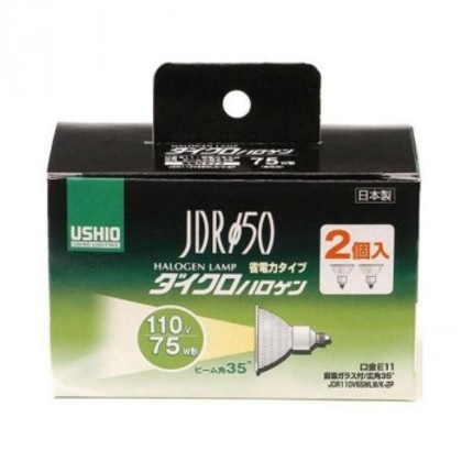 ELPA(エルパ) ダイクロハロゲン 75W形 E11 広角 2個入 G-169NH-2P 1614600