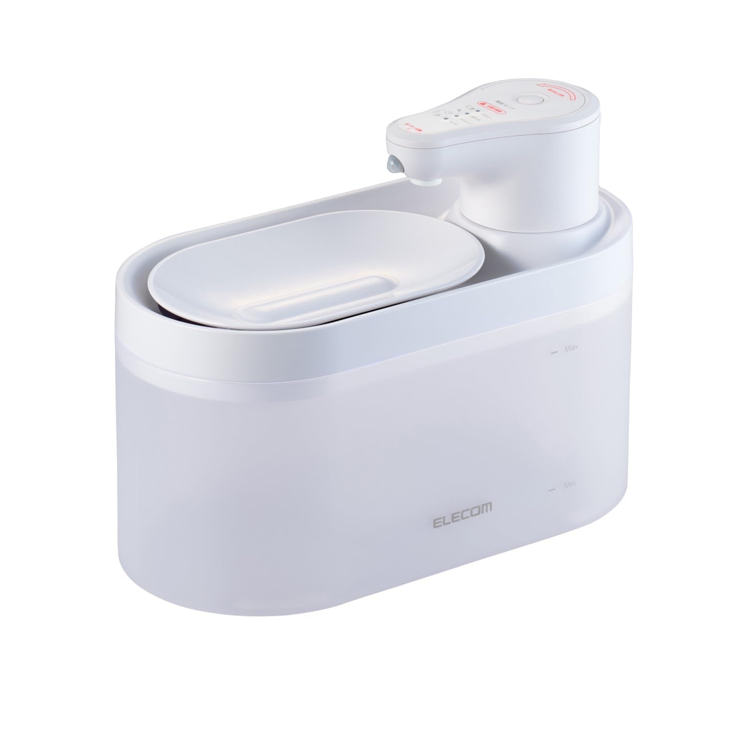 エレコム 自動給水器 容量2.5L コードレス 静音 2モード搭載 動作検知センサー フィルター式 猫 中小型犬用 サイレントアクア 幅260×奥行130×高さ192mm ホワイト PET-WD03W