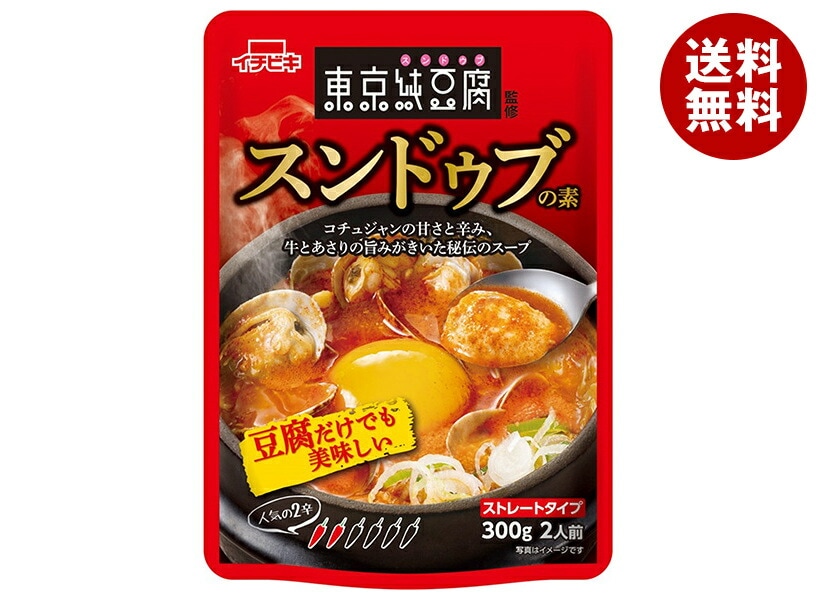 イチビキ 東京純豆腐監修 スンドゥブの素 300g＊10袋入＊(2ケース)