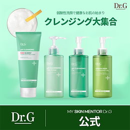 半額SALE／ 薬用化粧水 クレンジング、洗顔料、g化粧水、s美容液、s