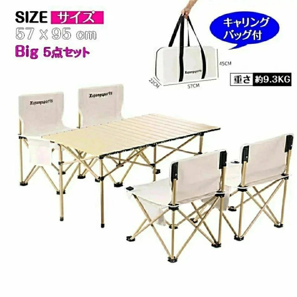 【高品質の製品】アウトドアテーブル 折り畳み チェア Big 5点セット 4人ガーデンテーブル カフェテーブル　BBQテーブル ガーデンチェア　椅子 イス いす バーベキュー キャンプ アウトドア バ