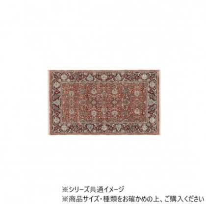 アルスラーン ウィルトン織マット 70×120cm WI